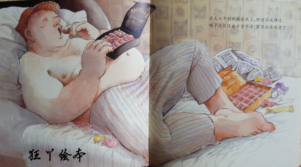 鸭子农夫 (06),绘本,绘本故事,绘本阅读,故事书,童书,图画书,课外阅读